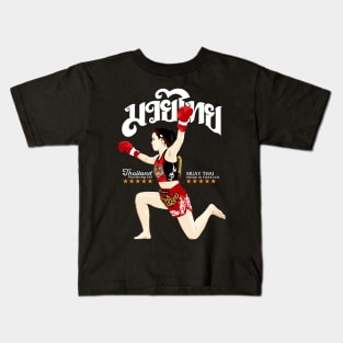 Thai Boxing Girl Wai Kru Kids T-Shirt